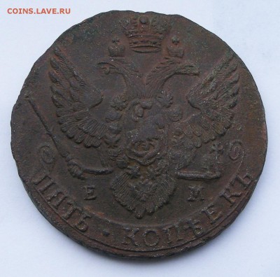 5 копеек 1788 ЕМ до 23.07 в 22.10 по МСК - 1788 (2).JPG