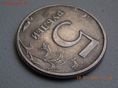 5 РУБЛЕЙ 1998 ПИТЕРСКАЯ. ШТЕМПЕЛЬ 3 ? - DSCN4602.JPG