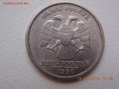 5 РУБЛЕЙ 1998 ПИТЕРСКАЯ. ШТЕМПЕЛЬ 3 ? - DSCN4601.JPG