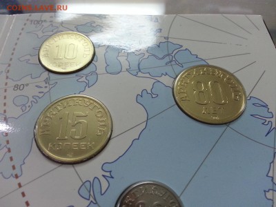 Набор монет 1946 г. (новодел) Шпицберген Арктикуголь-80 - 20150715_174913