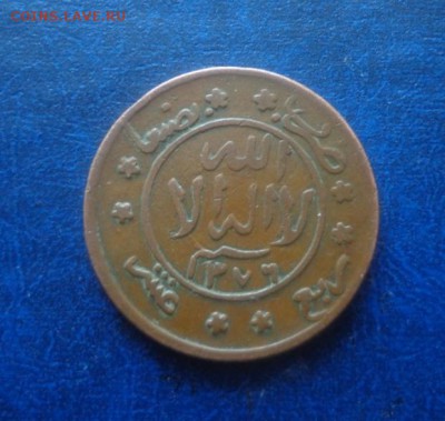 Йемен 1 букша 1957 период правления имама Ахмада. Оценка. - DSC01114.JPG