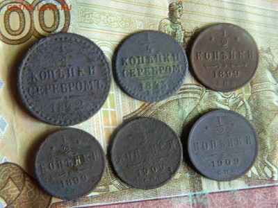 2 коп 1909, 1899 спб. - DSCN2217.JPG