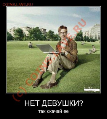 юмор - 565566