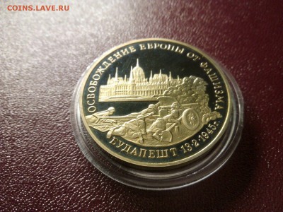 Будапешт есть Блиц  до 22.00   20.07.2015г - IMG-20150715-WA0000