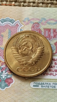 5 копеек 1968 год. наборная. до 23.07.2015 в 23.00 - IMG_0848.JPG