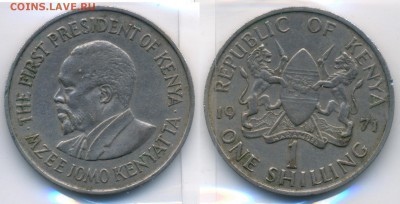 Кения 1 шиллинг 1971	 до 	25.07.15	 22:00 МСК - А9-20