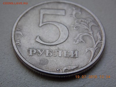 5 РУБЛЕЙ 1998 ПИТЕРСКАЯ. ШТЕМПЕЛЬ 3 ? - DSCN4603.JPG