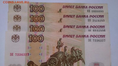 Радары,красивые и редкие номера! - image радар 100