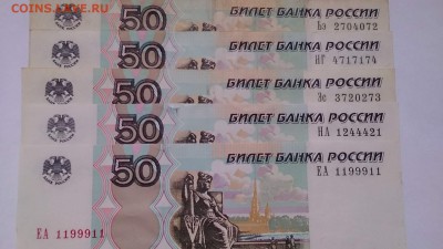 Радары,красивые и редкие номера! - imageрадар 50