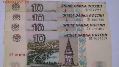 Радары,красивые и редкие номера! - imageрадар 10