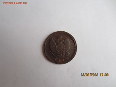 Вопрос по расколам. - IMG_6589.JPG