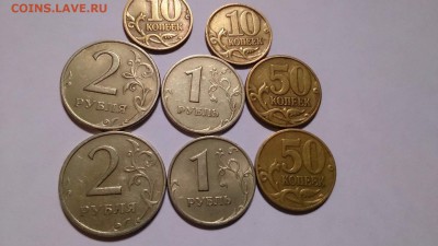 1999г. 7 монет до 22.07 21.00 мос. - image1999 1