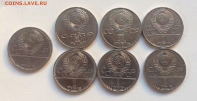 7 юбилейных рублей СССР до 21.07-23:00 мск - image
