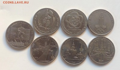 7 юбилейных рублей СССР до 21.07-23:00 мск - image