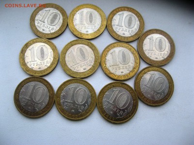 10 руб. Галич ммд 11шт до 24,07,2015   22-00 - IMG_6403.JPG