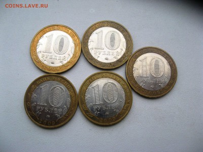 10 руб.Калуга ммд 5 шт  до 24,07,2015   22-00 - IMG_6405.JPG