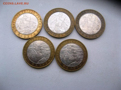 10 руб.Калуга ммд 5 шт  до 24,07,2015   22-00 - IMG_6404.JPG
