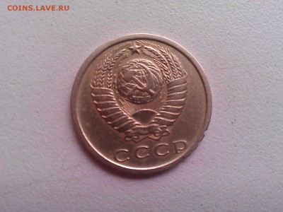15 копеек 1972 года - WP_002408