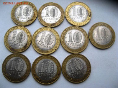 10 руб. НАО 10 штук до 24,07,2015  22-00 - IMG_6407.JPG
