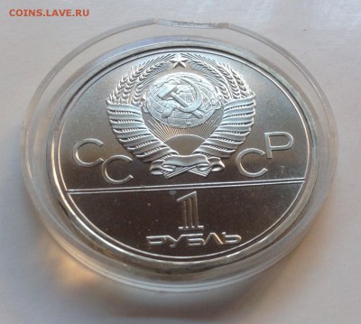 1 рубль 1977г Эмблема , пруф, до 21.07-23:00 мск - image