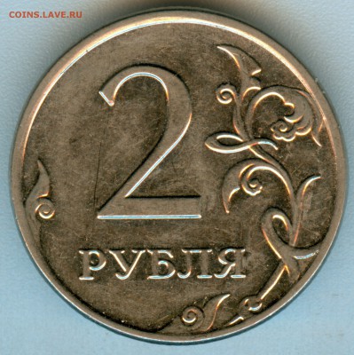 2р.2009г. ммд. помощь в опр. шт. - 09р