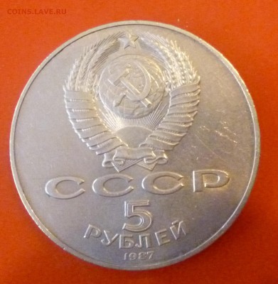 "Шайба" быстрый аук до 19.07.15 до 21 00 мск - P1020870.JPG