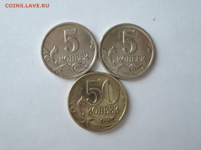редкие 3 монеты - 5 коп 2005 50 коп 2004 до 22.07.15 22-00 - DSCN1054.JPG