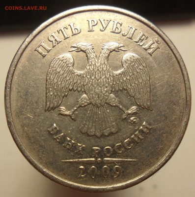 5руб.2009г. ммд. шт.С-5.3А3 по А.С. или С-3.2А3 по Ю.К. - 6