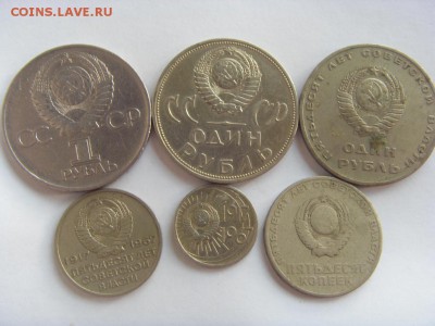 Юбилейные монеты СССР с 200р до 23.07.15 - SDC12572.JPG