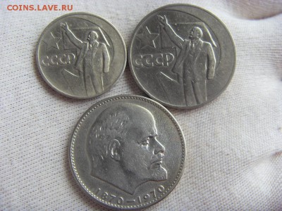 Юбилейные монеты СССР с 200р до 23.07.15 - SDC12626.JPG