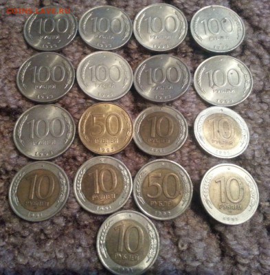 монеты 90х годов. 10.50.100рублей - 20150712_191710