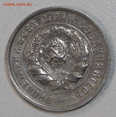20 копеек 1931 год. ******** 23,07,15 в 22,00 - 17,07 049