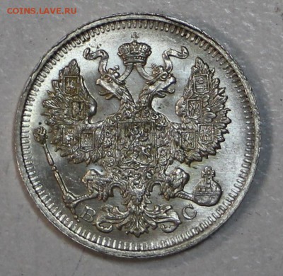 20 коп. 1913 г. *** UNC,яркий шт. блеск ** 23,07,15 в 22,00 - 17,07 050