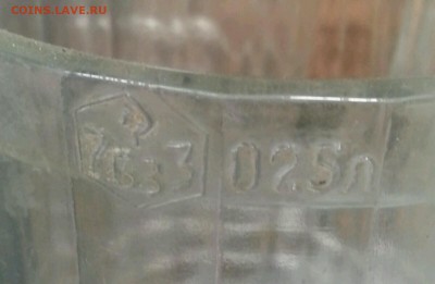 Обмен пивных кружек СССР 0,5(84) и 0,25(73) на... - 20150719_160736-1-1600x1045