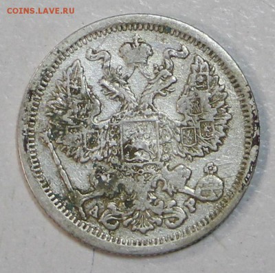 20 копеек 1904 г.  ********* 23,07,15 в 22,00 - 17,07 053