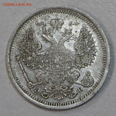 20 копеек 1906 г.*** хор. сохр.*** 23,07,15 в 22,00 - 17,07 057