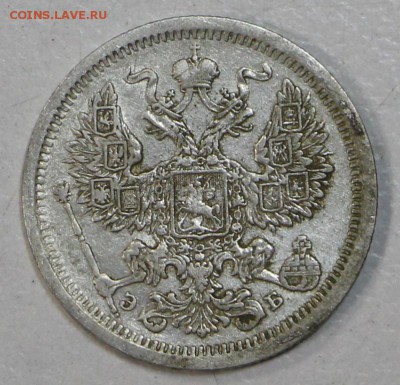 20 копеек 1907 г. ********* 23,07,15 в 22,00 - 17,07 059