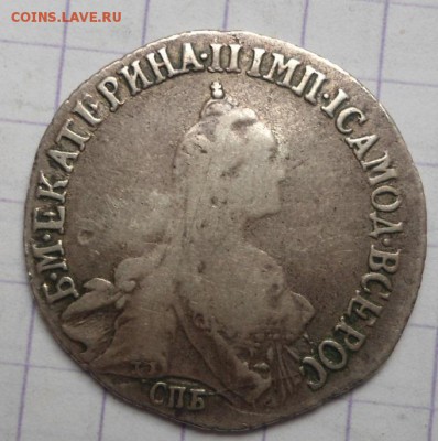 20 копеек 1770 - DSC05974.JPG