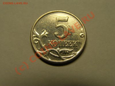 5 КОПЕЕК 2003г !!! БЕЗ БУКВЫ !!!    28.07.10 год - 1.JPG