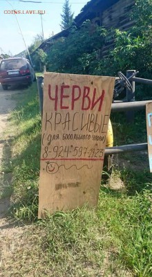Рыбалка - IMG_1437307206986