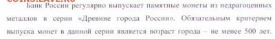 НОВОСТИ - 111