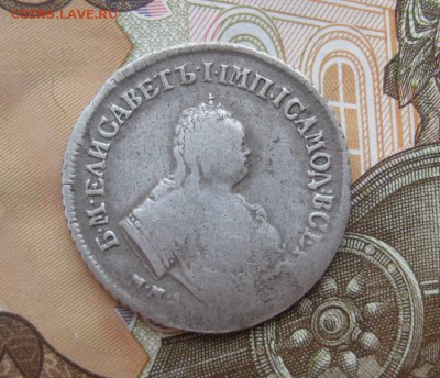 Полуполтиник 1750г. - IMG_8109.JPG