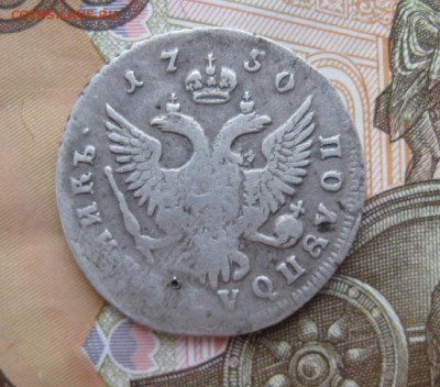 Полуполтиник 1750г. - IMG_8108.JPG