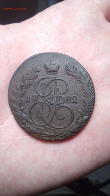 5 копеек 1782 г. КМ (Прошу оценить) - IMG_20150719_215023