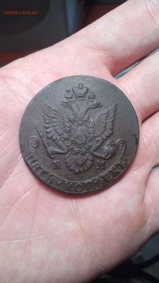 5 копеек 1782 г. КМ (Прошу оценить) - IMG_20150719_215032