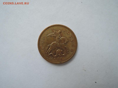 10 коп 2007м-помогите разобраться - DSCN1057.JPG