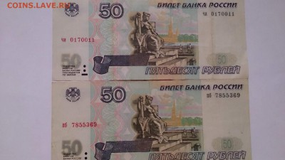 50 и 100 без модиф. помогите оценить. - imageмодиф. 50