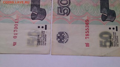 50 и 100 без модиф. помогите оценить. - imageмодиф. 50 1