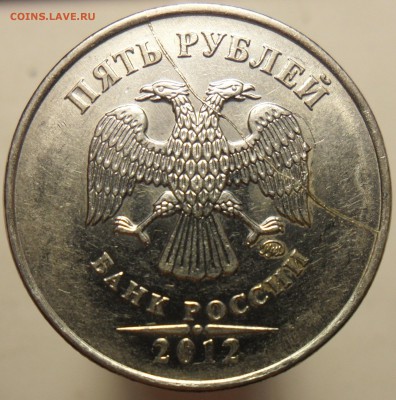 1руб.2012г.ммд. Полный раскол с выкрошкой + бонусы. - 8