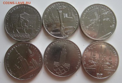 1 рубль комплект Олимпиады 80 - 6 монет СССР до 23.07.15 22: - IMG_2320